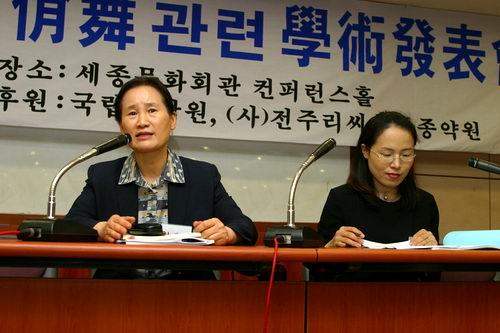 원광대 남상숙 교수와 한국정신문화연구원 배인교씨 